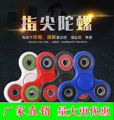 Finger spinner 2616437