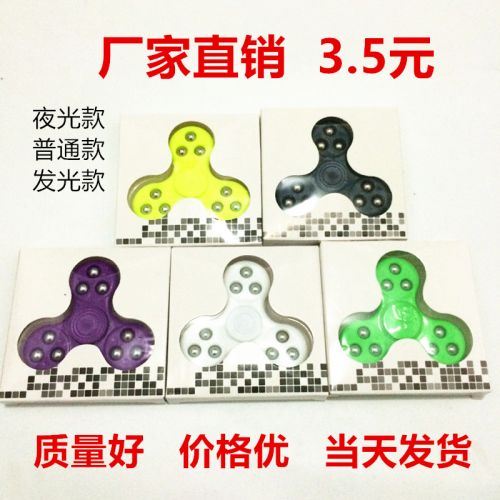 Finger spinner 2616439