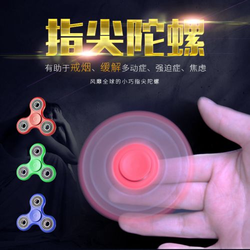 Finger spinner 2616448