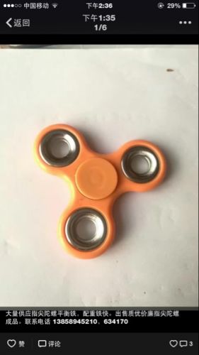 Finger spinner 2616465