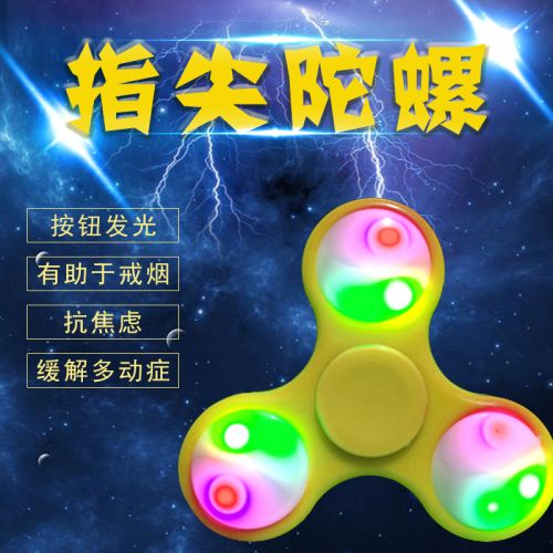 Finger spinner 2617281