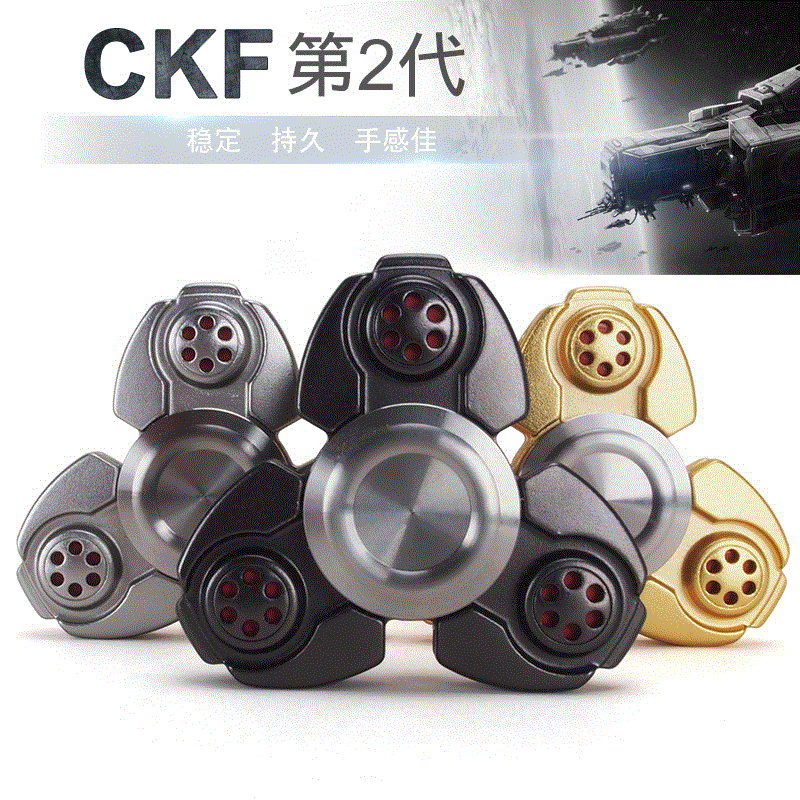 Finger spinner OTHER   - Ref 2617586