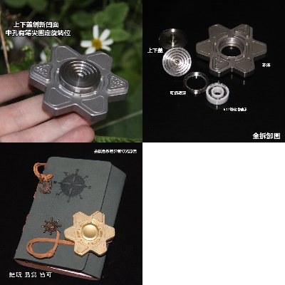 Finger spinner 2617683