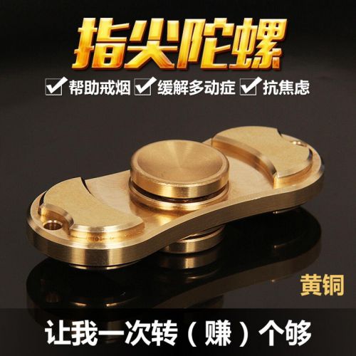 Finger spinner OTHER   - Ref 2617751