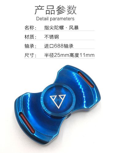 Finger spinner 2617855