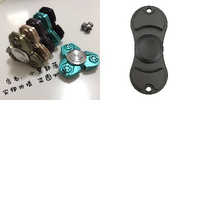 Finger spinner OTHER   - Ref 2617879