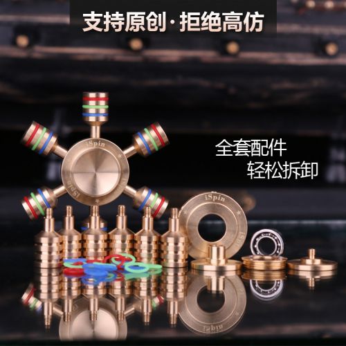Finger spinner OTHER   - Ref 2617893