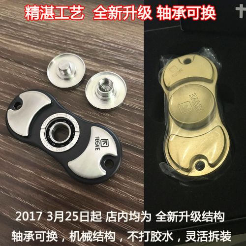 Finger spinner OTHER   - Ref 2618047
