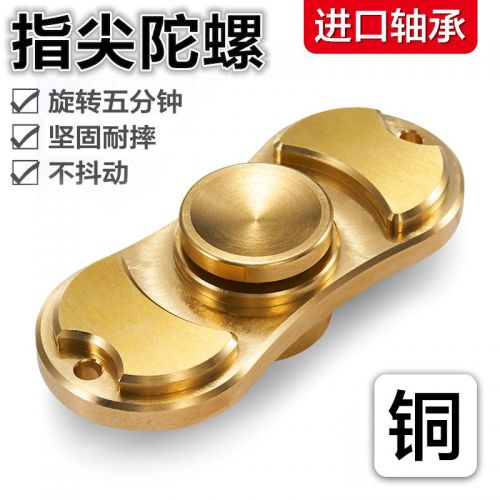 Finger spinner OTHER   - Ref 2618074