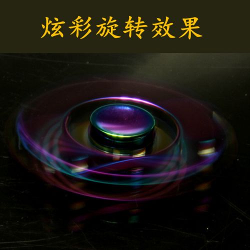 Finger spinner OTHER   - Ref 2618142