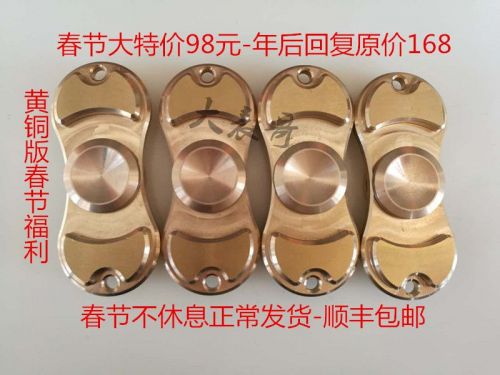 Finger spinner OTHER   - Ref 2618149