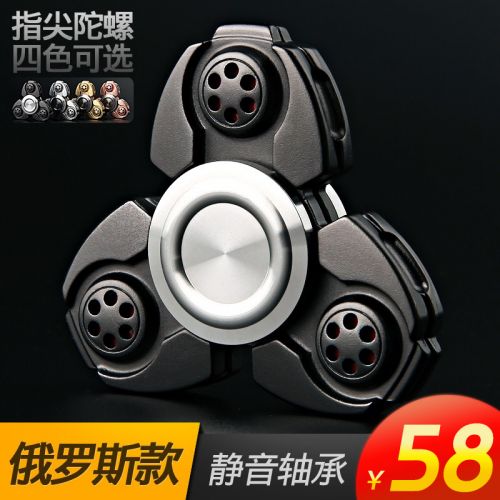 Finger spinner EFOU - Ref 2618175
