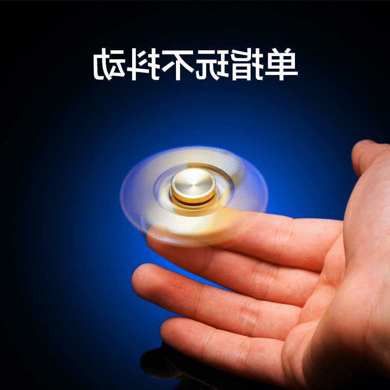 Finger spinner OTHER   - Ref 2618204