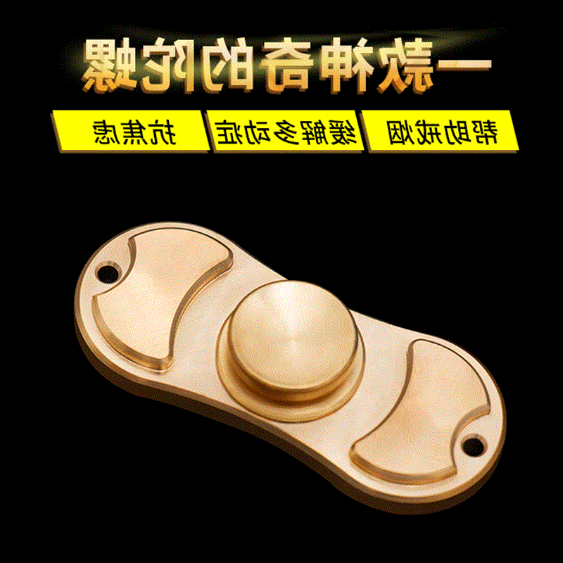 Finger spinner - Ref 2618227