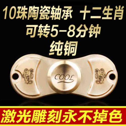 Finger spinner OTHER   - Ref 2618248