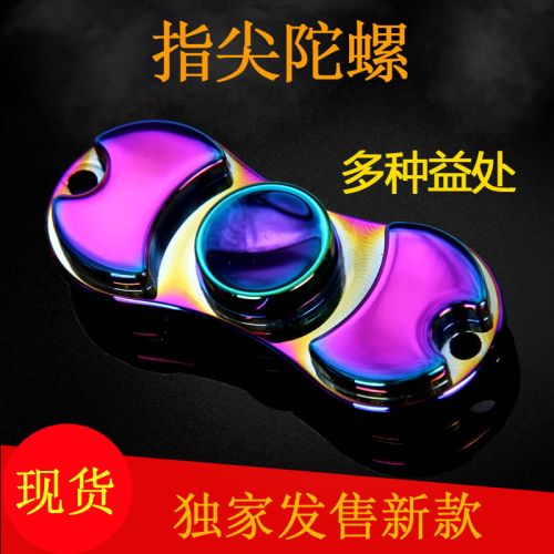 Finger spinner MAG-SHINING   - Ref 2618253