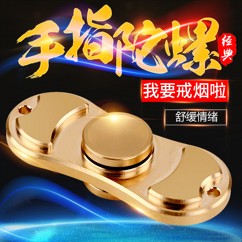 Finger spinner - Ref 2618255