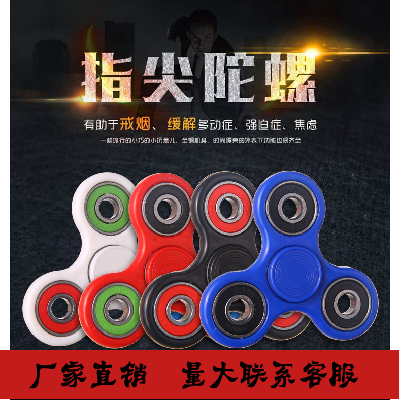 Finger spinner 2618311