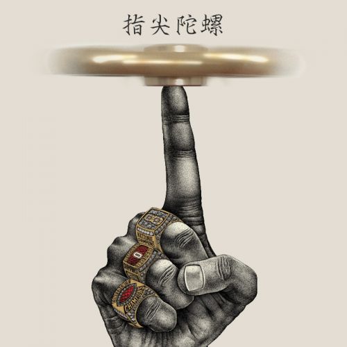 Finger spinner - Ref 2618330