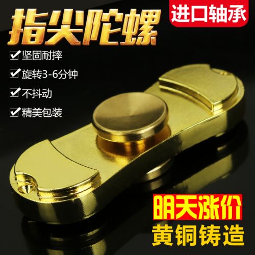 Finger spinner OTHER   - Ref 2618464