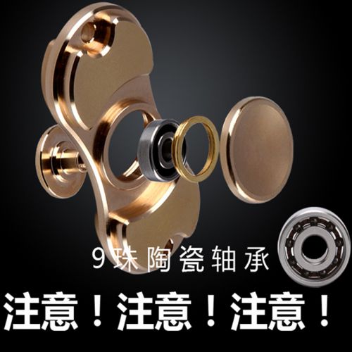 Finger spinner OTHER   - Ref 2618484
