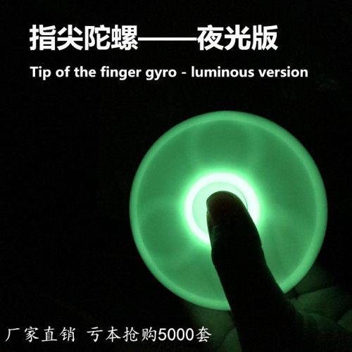 Finger spinner - Ref 2618503
