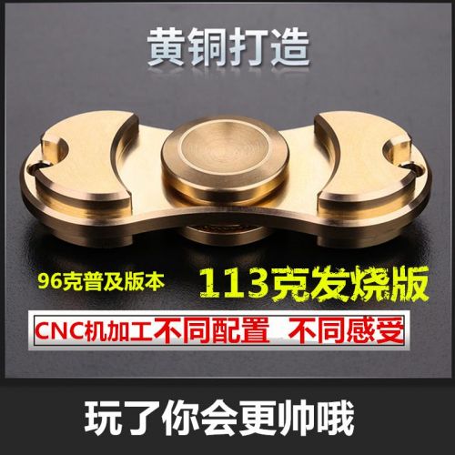 Finger spinner OTHER   - Ref 2618505