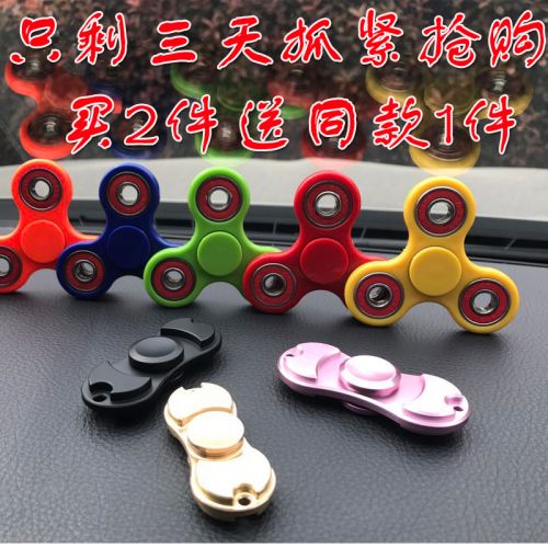 Finger spinner OTHER   - Ref 2618520