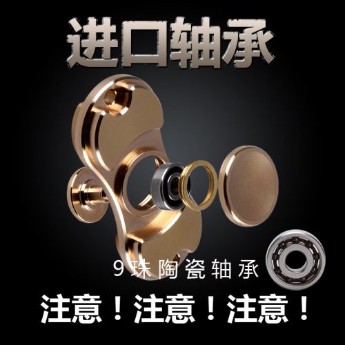 Finger spinner OTHER   - Ref 2618548