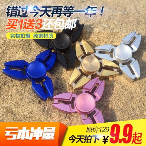 Finger spinner OTHER   - Ref 2618550