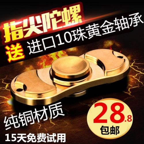 Finger spinner 2618558