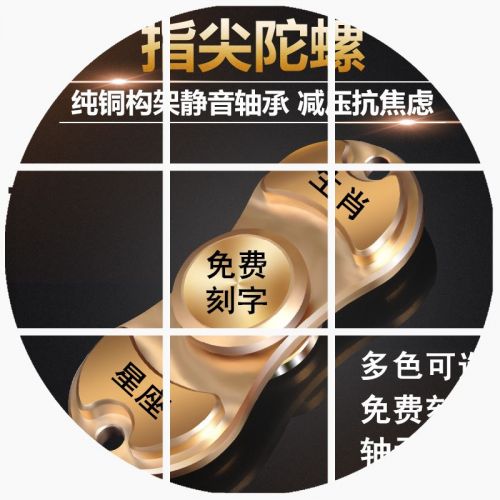 Finger spinner OTHER   - Ref 2618602