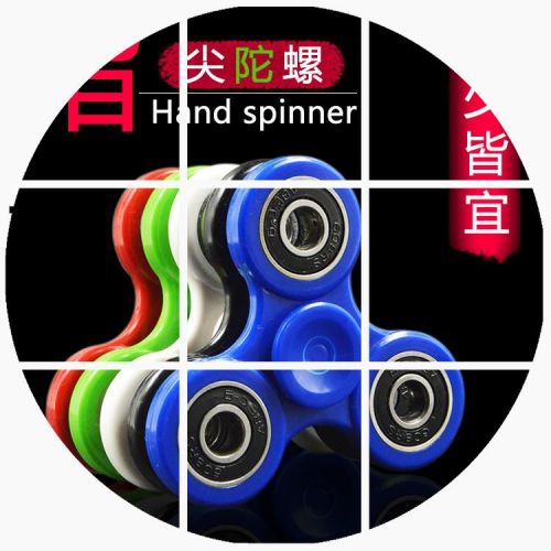 Finger spinner OTHER   - Ref 2618603