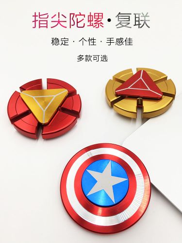 Finger spinner - Ref 2618605