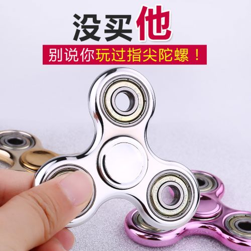 Finger spinner OTHER   - Ref 2618640