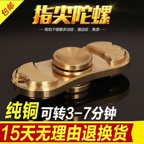 Finger spinner 2618641