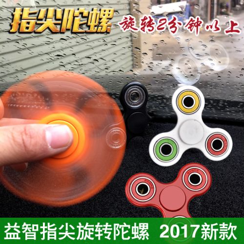 Finger spinner OTHER   - Ref 2618656