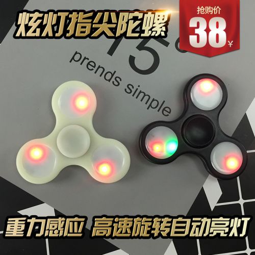 Finger spinner OTHER   - Ref 2618705