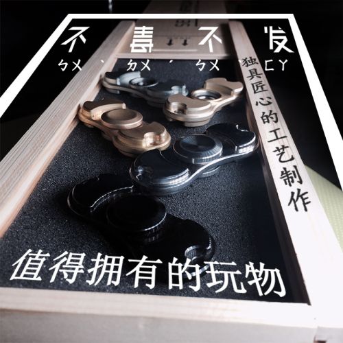 Finger spinner BAOLI - Ref 2618719