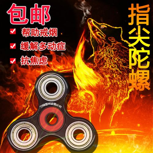 Finger spinner BAOLI - Ref 2618732