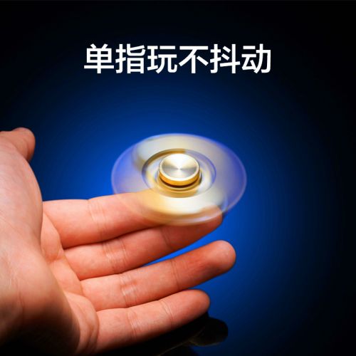 Finger spinner 2618748