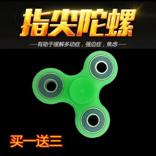 Finger spinner BAOLI - Ref 2619139