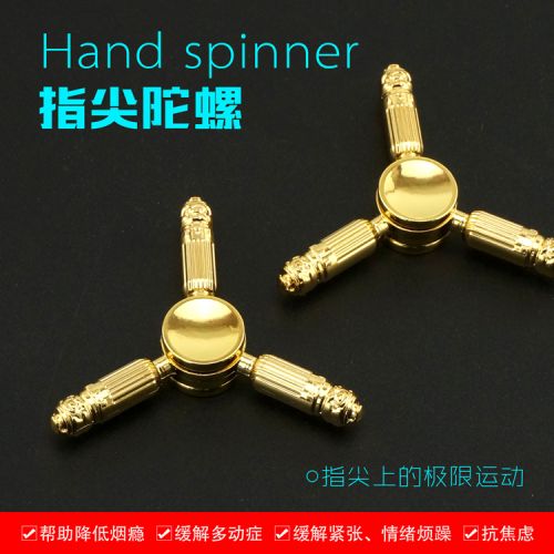 Finger spinner 2619324