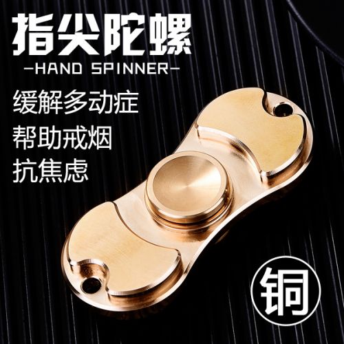 Finger spinner OTHER   - Ref 2619347