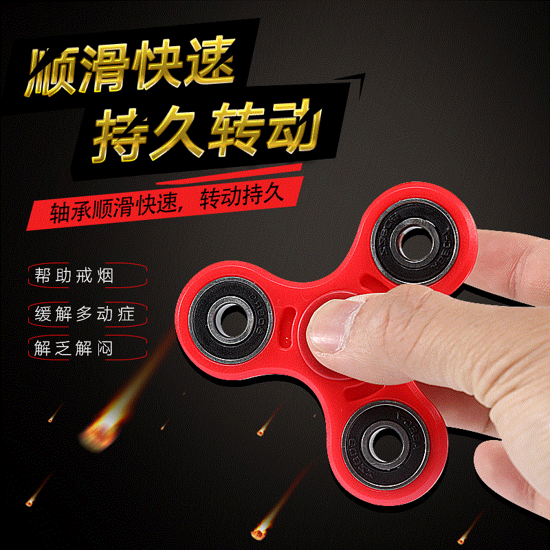 Finger spinner - Ref 2619361