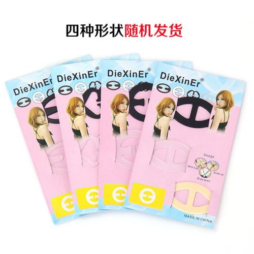 Fixation pour soutien-gorge maison Qiao Qiao - Ref 827828
