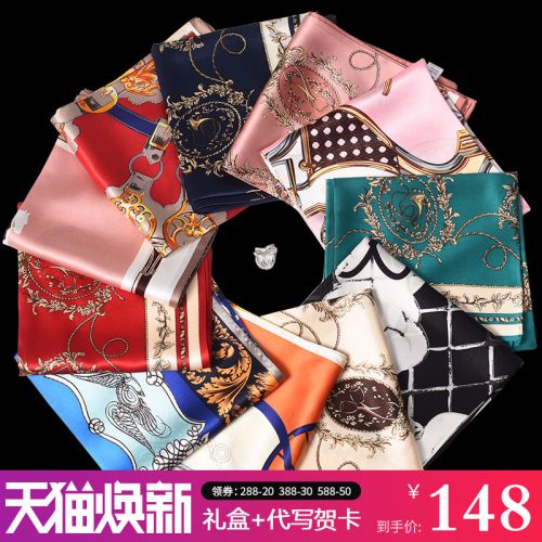 Foulard pour Femme en soie - Ref 3157931
