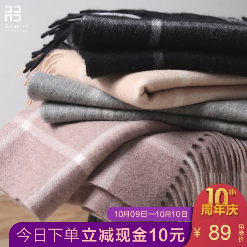 Foulard pour Femme en Laine - Ref 3157982