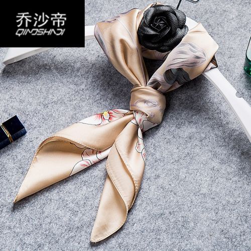 Foulard - Ref 3158008