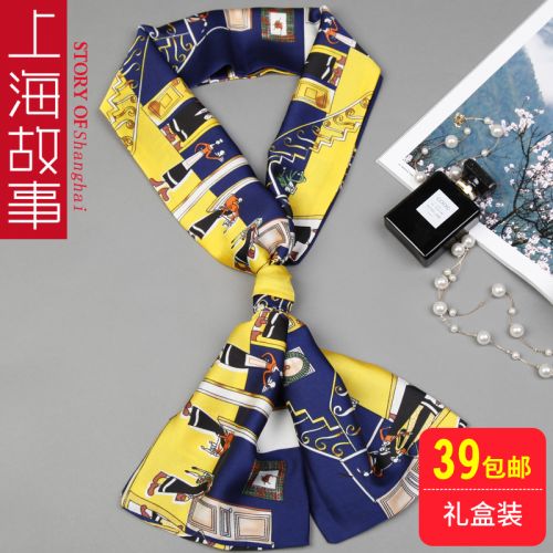 Foulard pour Femme - Ref 3158026
